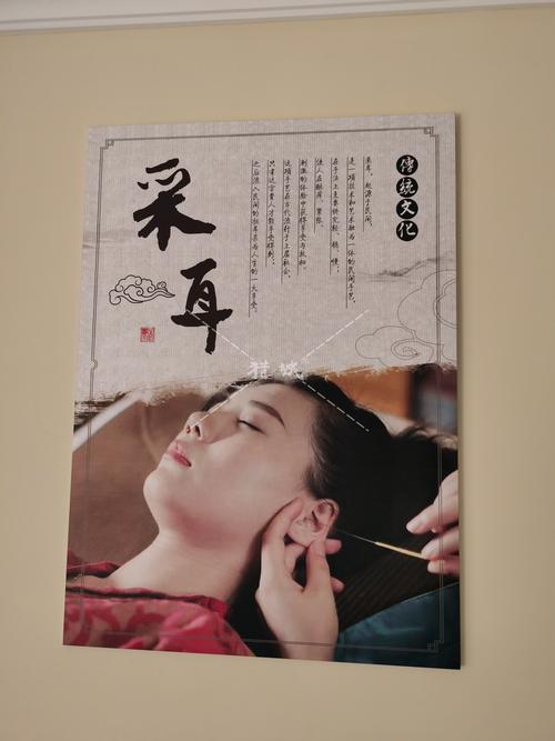 福州茶文化